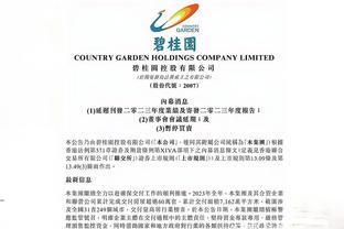 华体会游戏AC米兰赞助商截图4